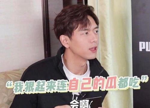李现吃瓜娱乐视频